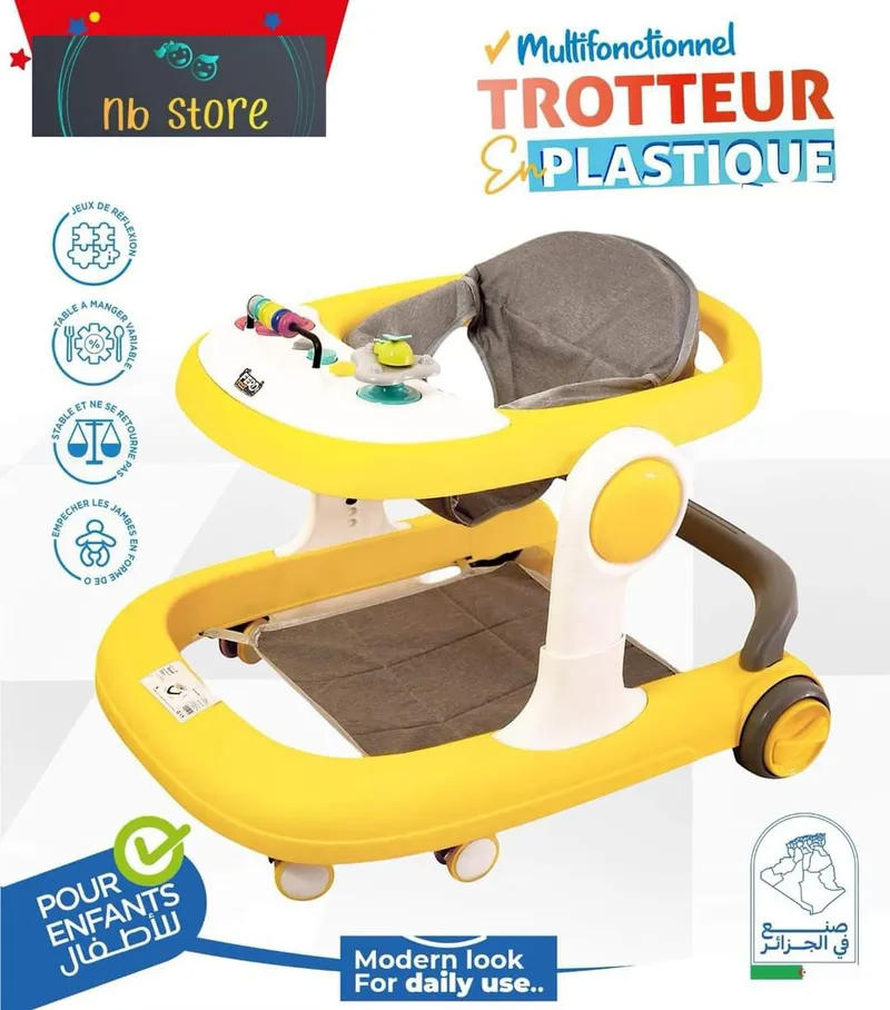 مشاية أطفال(trotteur)